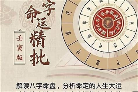 算命什么时候生孩子|八字算什么时候生孩子